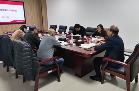 理事会-4.jpg
